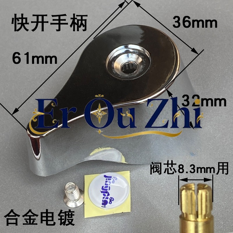 Snel open spoelklep Keramiek k - Toilet Flush Valve recensie en prijs